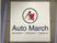 Logo Auto March GmbH